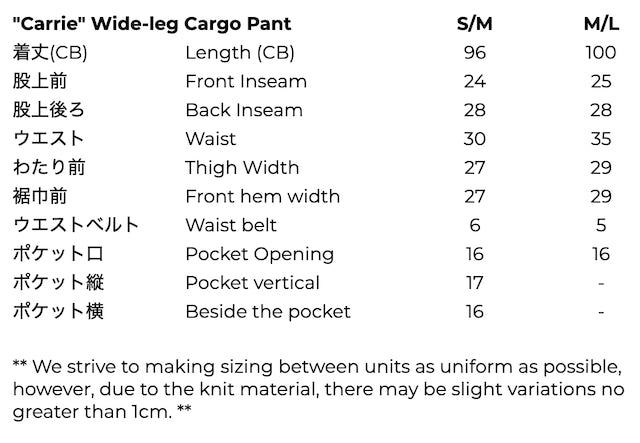 Knit Cargo Pant | Green / Waves