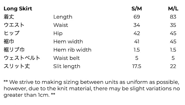 Knit Skirt | Multi / Floral