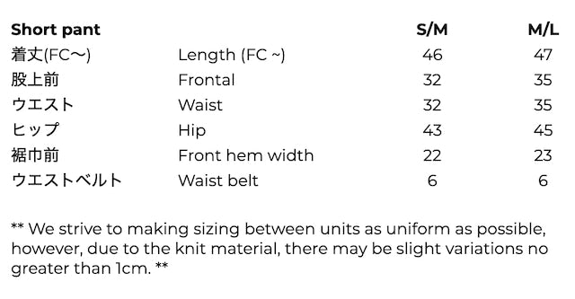 Ribbed Fitted Short | Lt. Blue / Butterfly